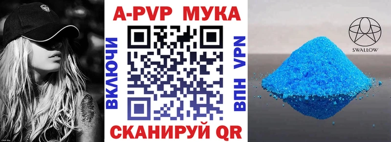 Хочу наркоту Чёрмоз ГАШИШ  Cocaine  A-PVP  Каннабис  Мефедрон 