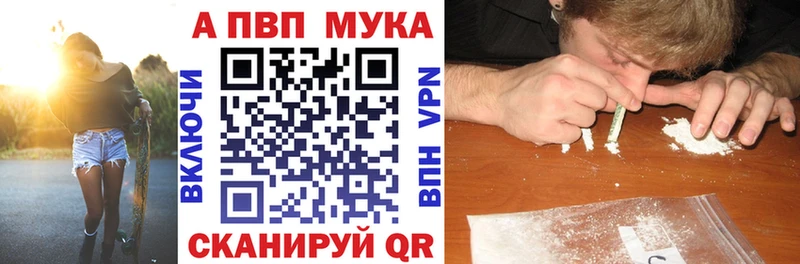 купить   OMG ссылки  Alpha PVP Соль  Чёрмоз 