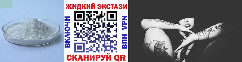 наркотики  Чёрмоз  БУТИРАТ Butirat 