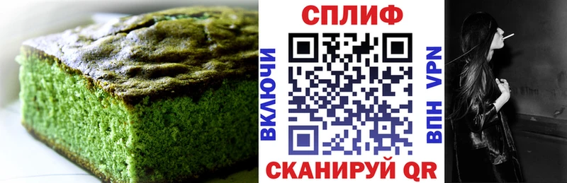 закладка  это формула  Cannafood марихуана  Чёрмоз 