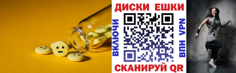 Ecstasy 99%  KRAKEN вход  Чёрмоз 