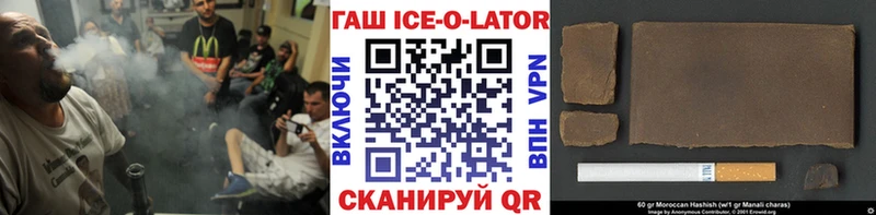 ГАШ Premium  купить   Чёрмоз 