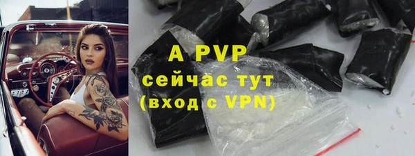 бутик Балабаново