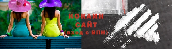 кокаин VHQ Баксан
