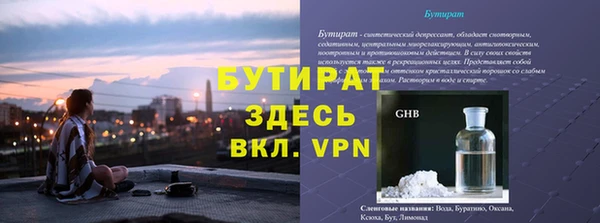 соль ск Новокубанск