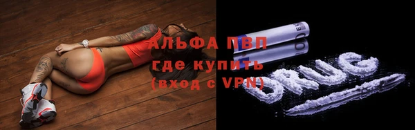 бутик Балабаново