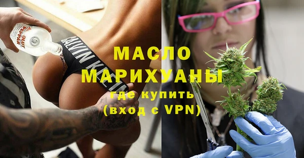 бутик Балабаново