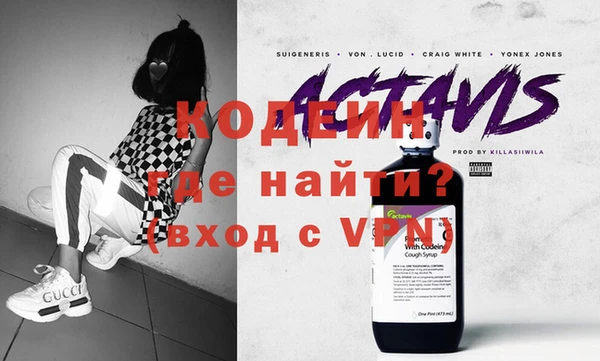герыч Новодвинск