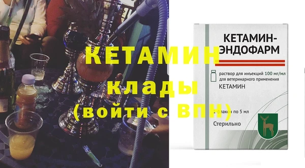 бутик Балабаново