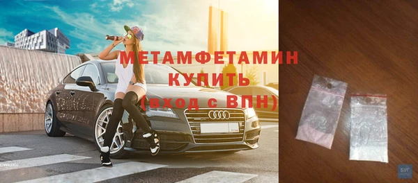 бутик Балабаново