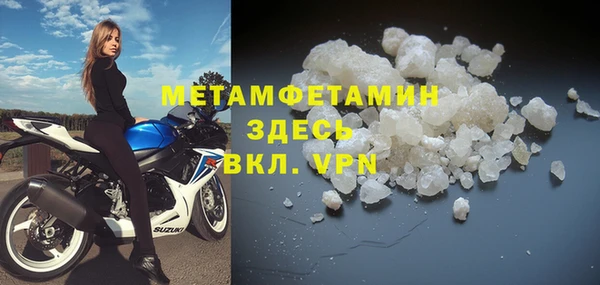 бутик Балабаново