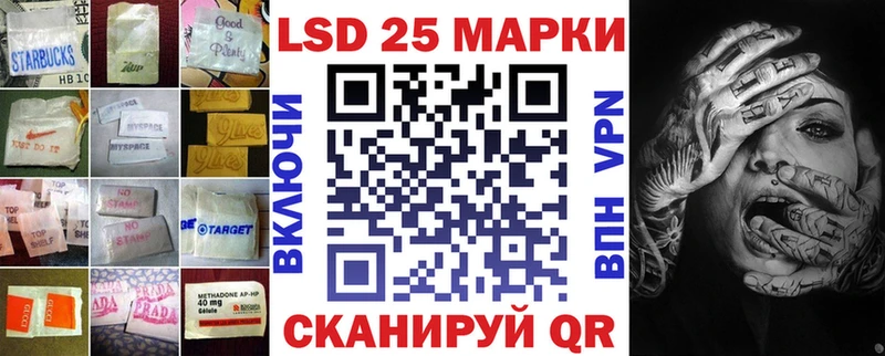 ЛСД экстази кислота  Чёрмоз 