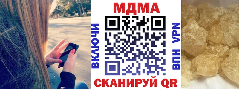 МДМА молли  Чёрмоз 