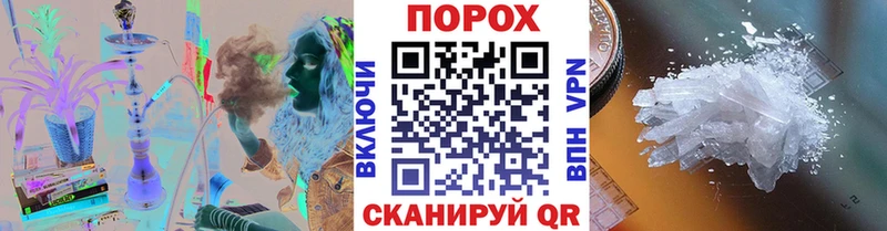 Метамфетамин Methamphetamine  hydra рабочий сайт  Чёрмоз 