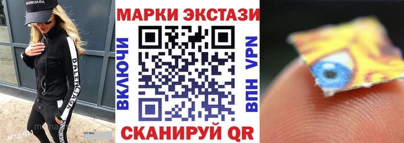закладка  mega   Наркотические марки 1,8мг  Чёрмоз 