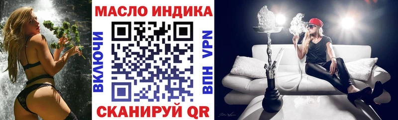 Дистиллят ТГК жижа  Чёрмоз 